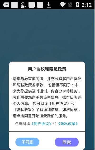 电视投屏app软件官网版图1