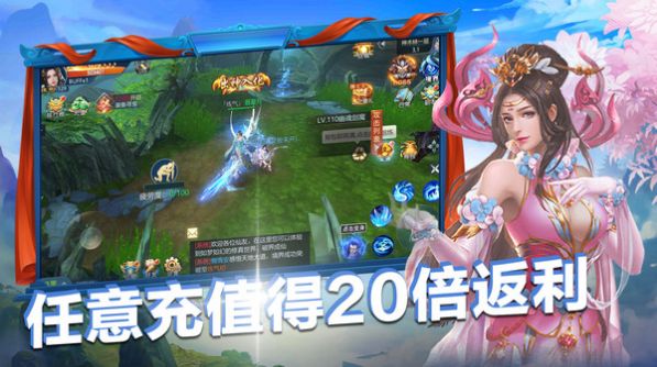 混元化龙诀手游官方版图1
