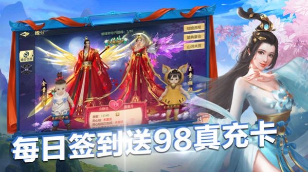 混元化龙诀手游官方版图2