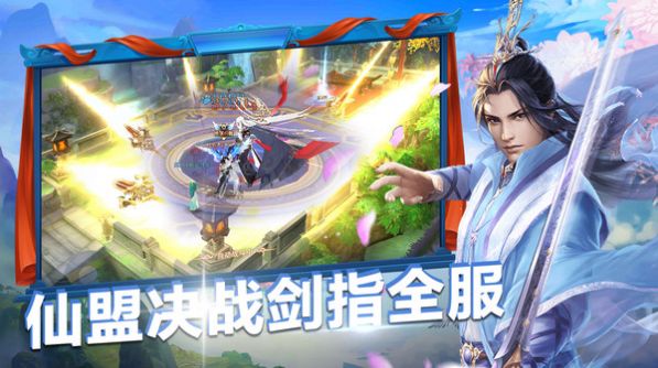 混元化龙诀手游官方版图3