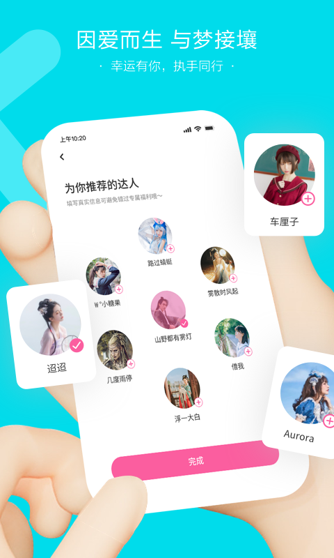 NOCK三坑社区app官方版图1