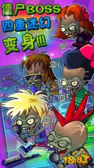 pvzbt泳池最新版图2