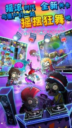 pvzbt泳池最新版图1