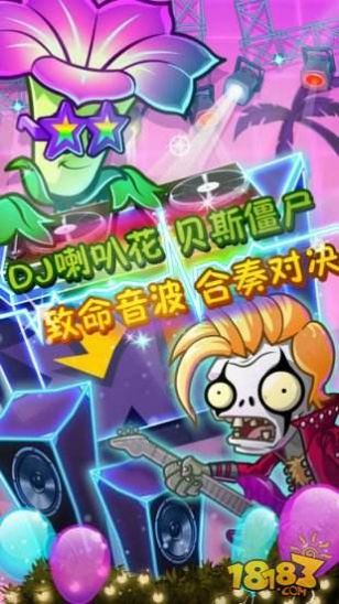 pvzbt泳池最新版图3