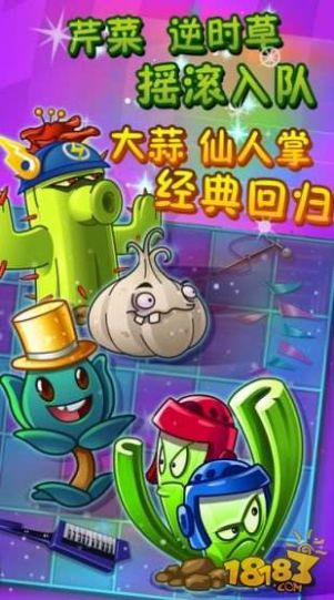 pvzbt泳池最新版图片1