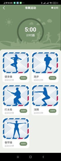 众乐金益app图1