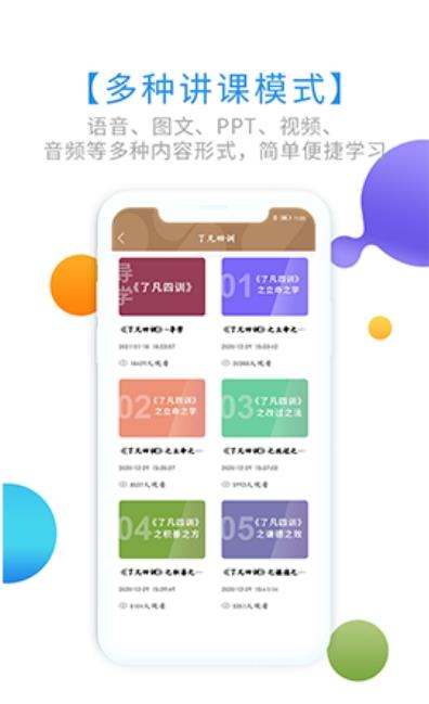 健康帮驿站app图2