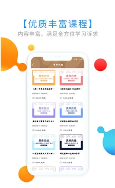 健康帮驿站app图3