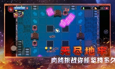 异星大作战游戏图2