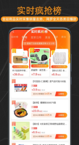 CouponHub酷彭优惠券APP图2