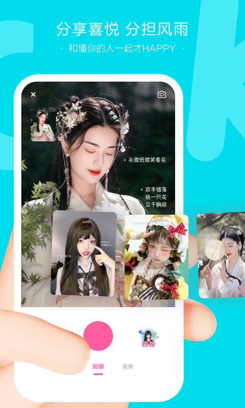 NOCK三坑社区app官方版图3