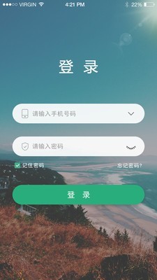 学前教育管理平台图1