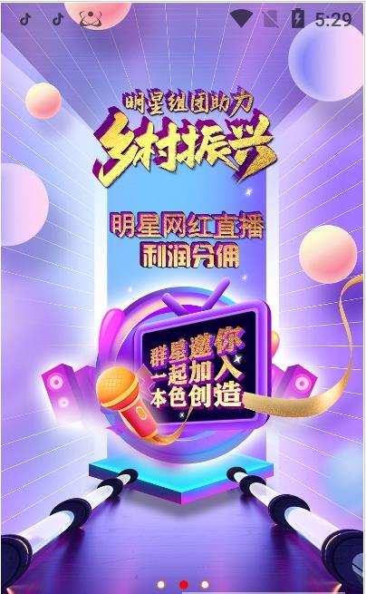 本色创造app手机版图3