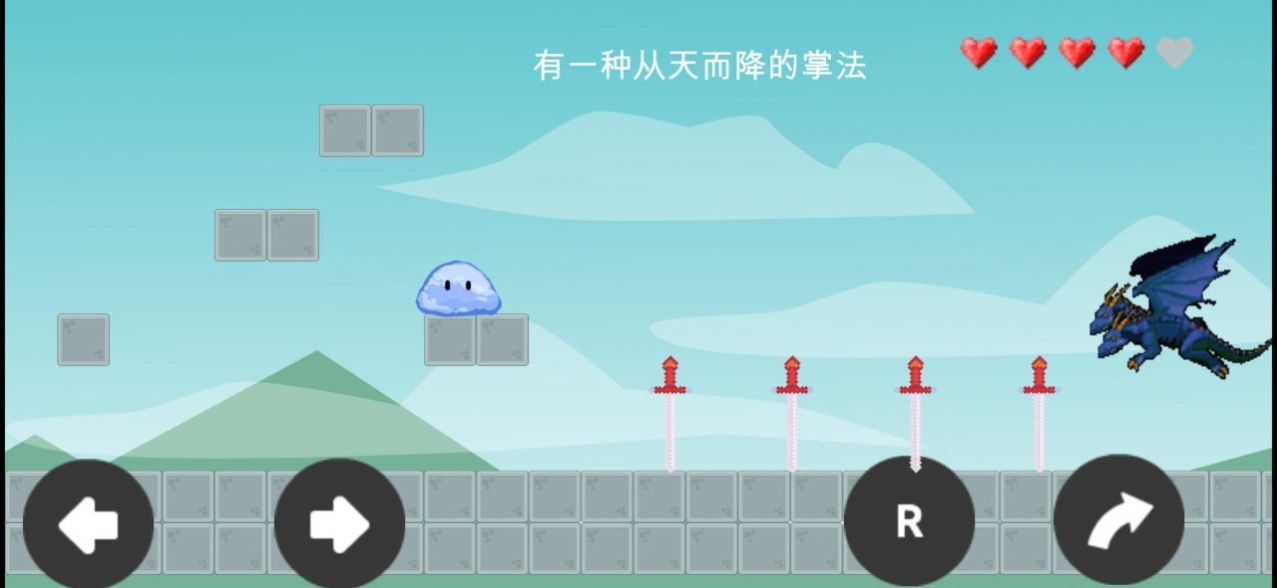 关于史莱姆闯关这件事游戏安卓版图2
