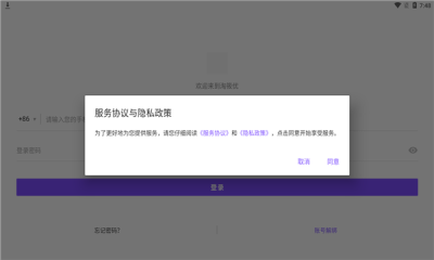 淘筱优app手机版图3