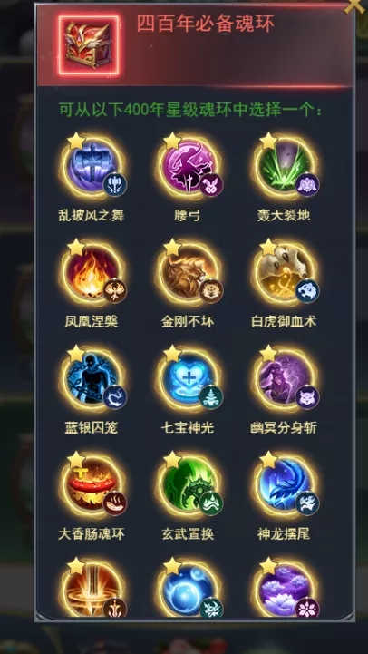 斗罗大陆h5盛夏斗罗活动图片10