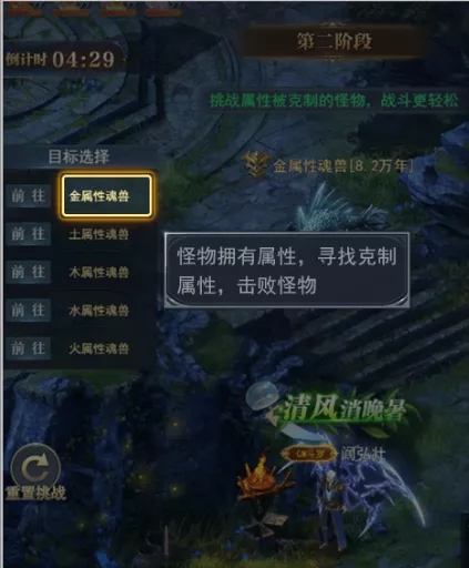 斗罗大陆h5盛夏斗罗活动图片3