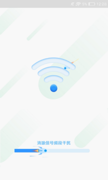 随行WIFI精灵app图片1