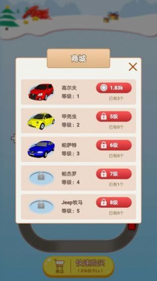 机车大亨红包游戏中文版图3
