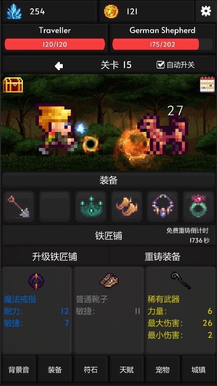 像素世界冒险最新版图片1