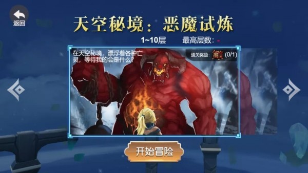 剑刃重生安卓版图1