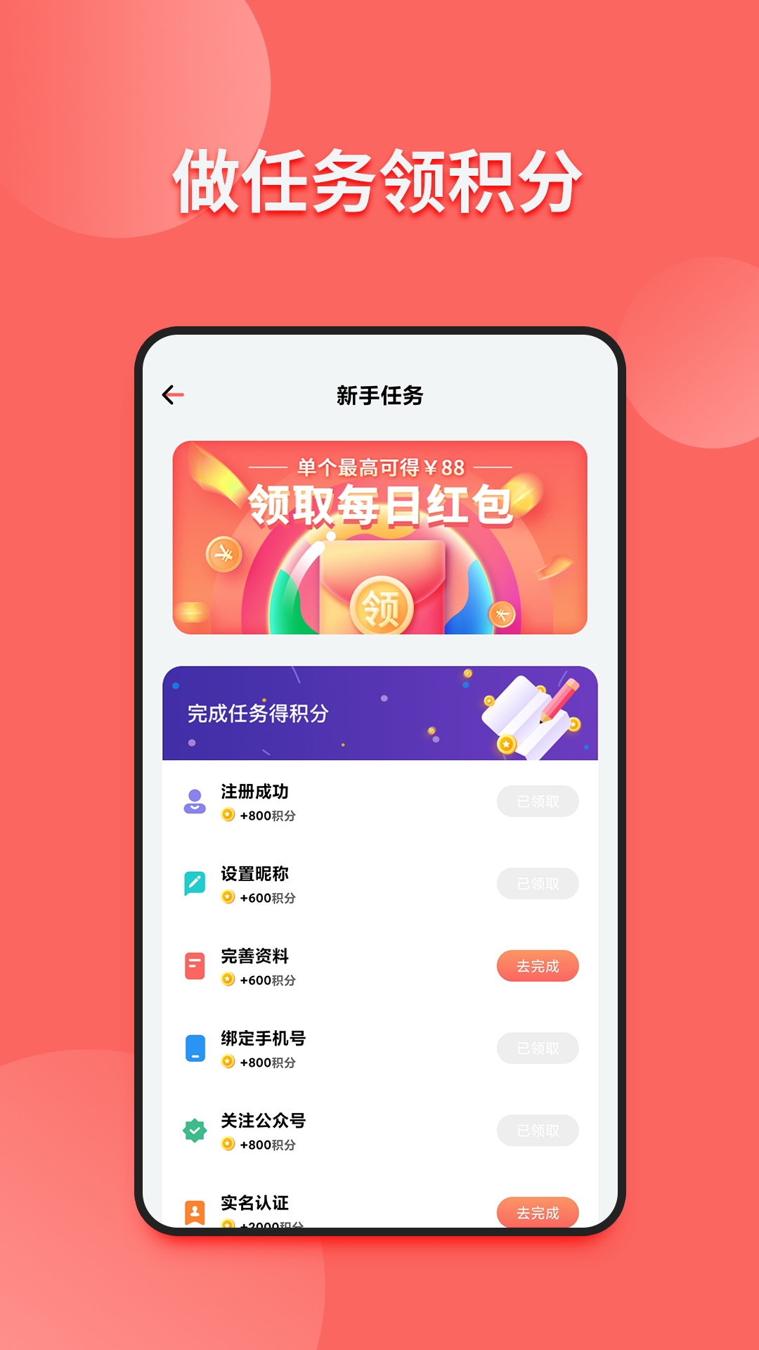 小皮球app图2