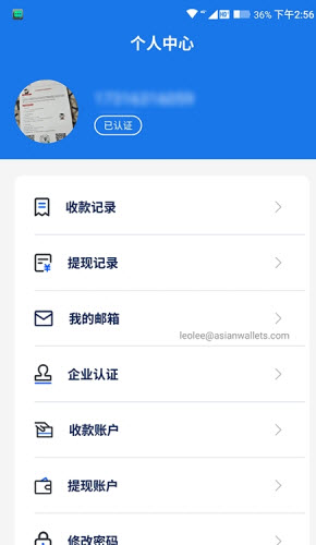 东方汇通app图1