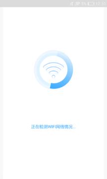 随行WIFI精灵图3