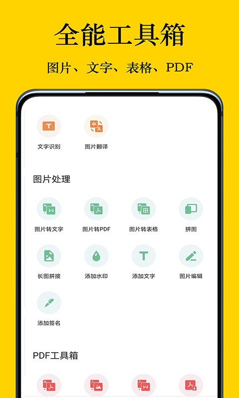 摸摸盒app手机版图1