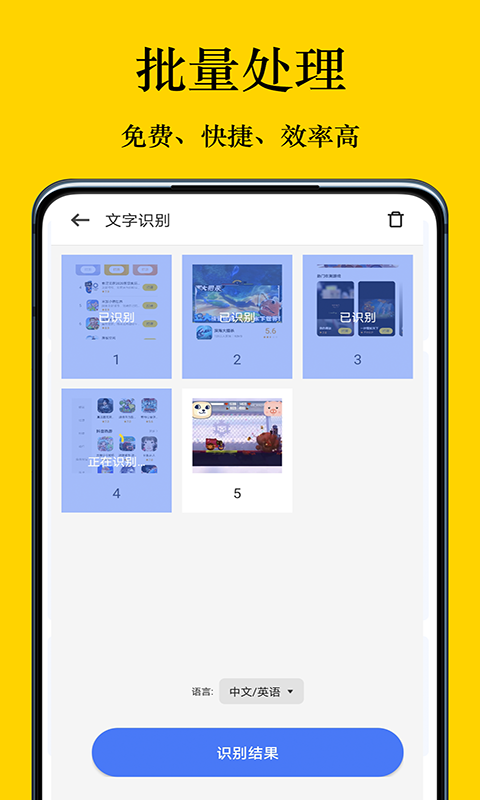 摸摸盒app手机版图2