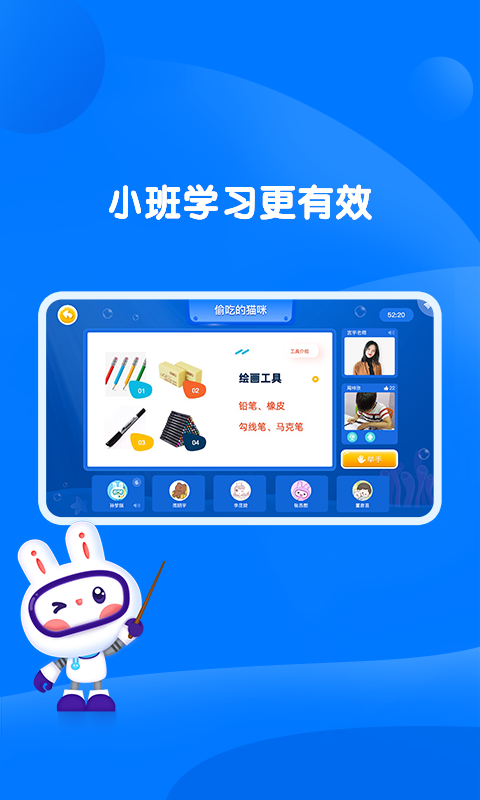 萌兔动漫app图片1