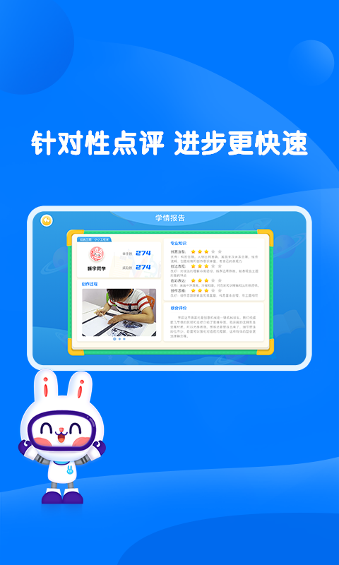 萌兔动漫app官网版图1