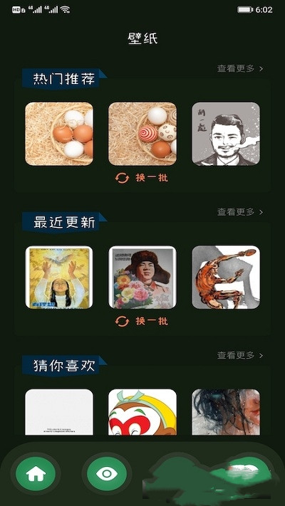 画一笔app手机版图2