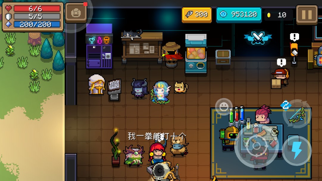 元气骑士版最新版3.2.4图片1