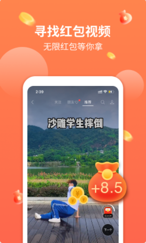 hlw葫芦娃app图片1