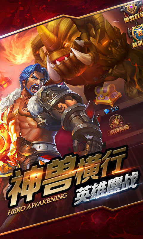 湮灭世界手游图3