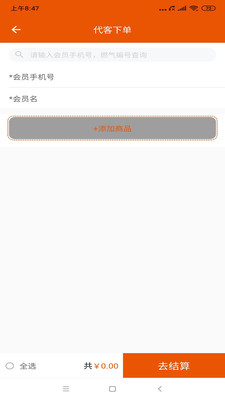 壹品慧帮手app正式版图3