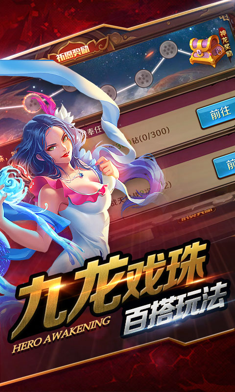 湮灭世界手游图片1