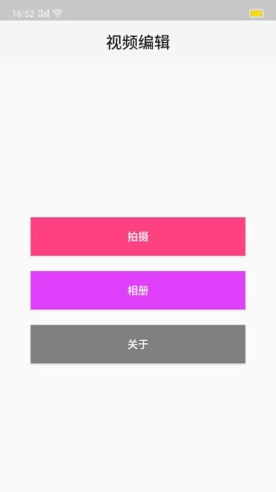 乐豆视频助手app手机版图3