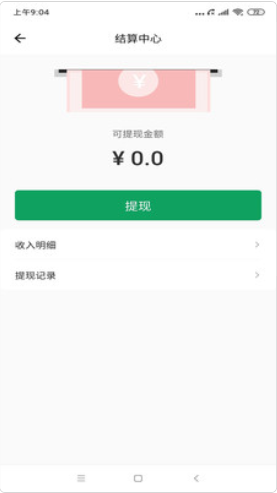 壹品慧享客app图1