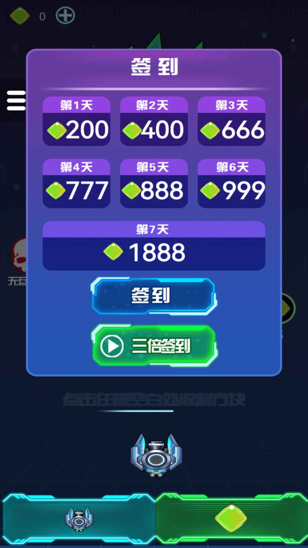 暴打方块君游戏安卓手机版图1