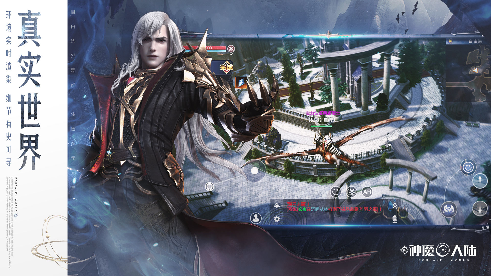 新神魔大陆领红包版图2
