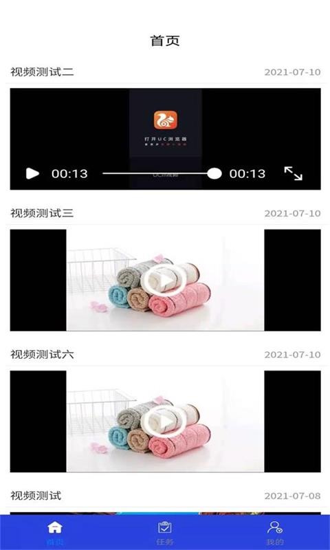 巨量多多最新版图3