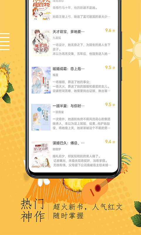 奇猫小说app手机版图1