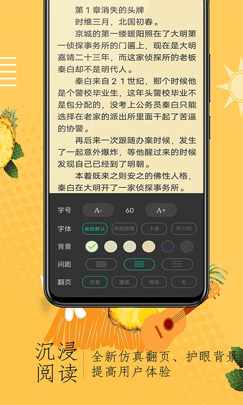 奇猫小说app手机版图2