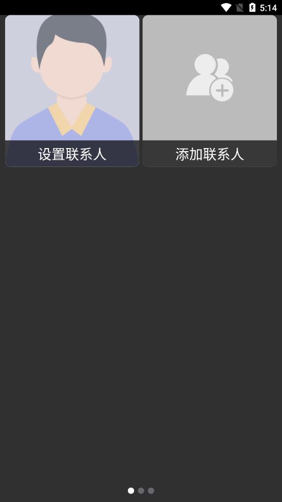 超极简桌面app官方版图1