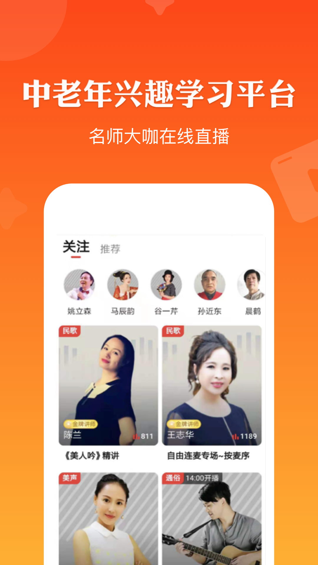 红松极速版app官方下载图1