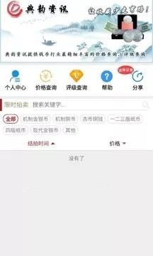 典韵资讯app手机版图1