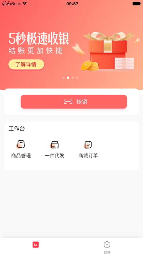 板栗狗app图1