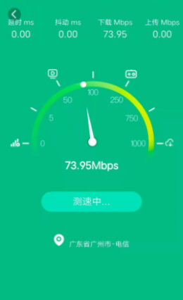 随地连WiFi app图3